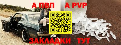 mdpv Гусев