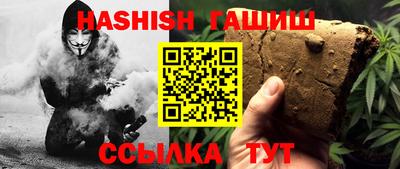 Альфа ПВП Гусь-Хрустальный