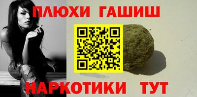 Альфа ПВП Гусь-Хрустальный
