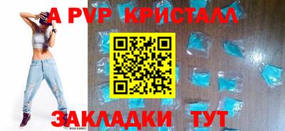 Альфа ПВП Гусь-Хрустальный