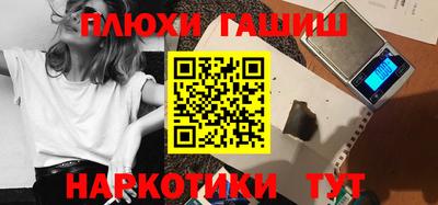 марихуана Гусиноозёрск
