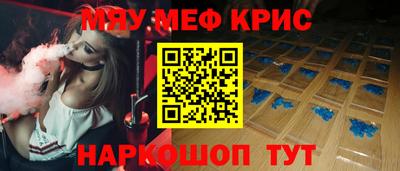 mdpv Гусев