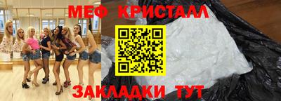 mdpv Гусев