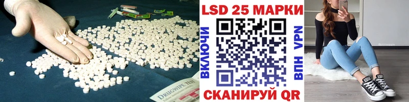 Лсд 25 экстази ecstasy  Ногинск 