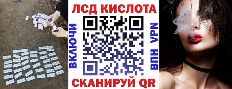 ЛСД экстази ecstasy Ногинск