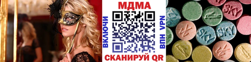 МДМА Molly  мориарти как зайти  Ногинск 