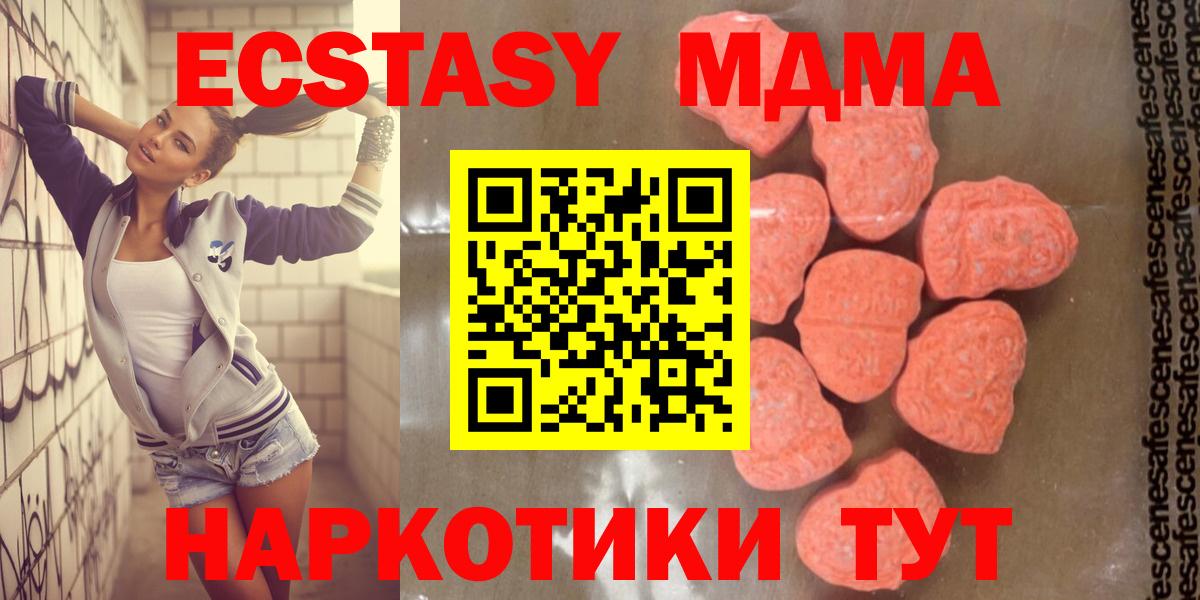 MDMA VHQ Ногинск