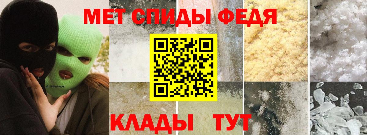 Ногинск  Первитин Декстрометамфетамин 99.9%  Вход с VPN 