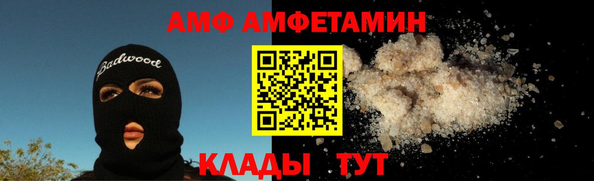 Первитин витя Ногинск