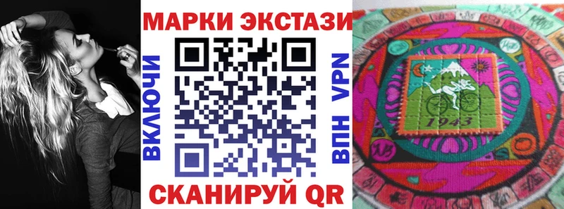 Марки NBOMe 1,8мг  Ногинск 