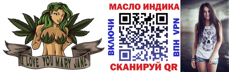 закладки  Ногинск  mega ТОР  Дистиллят ТГК вейп с тгк 