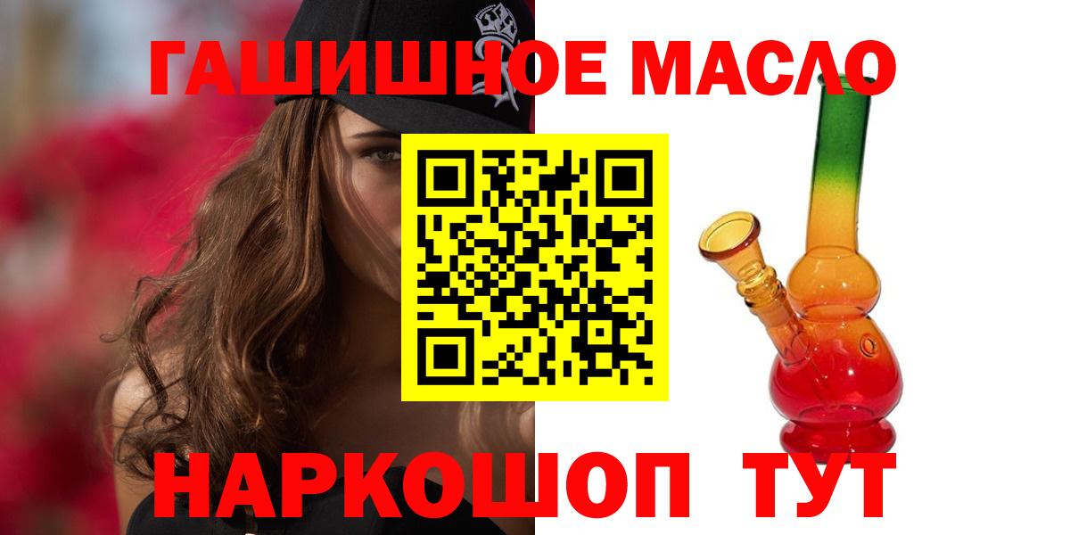Ногинск  ТГК концентрат  Вход с VPN 